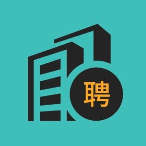 乳山仓管操作工